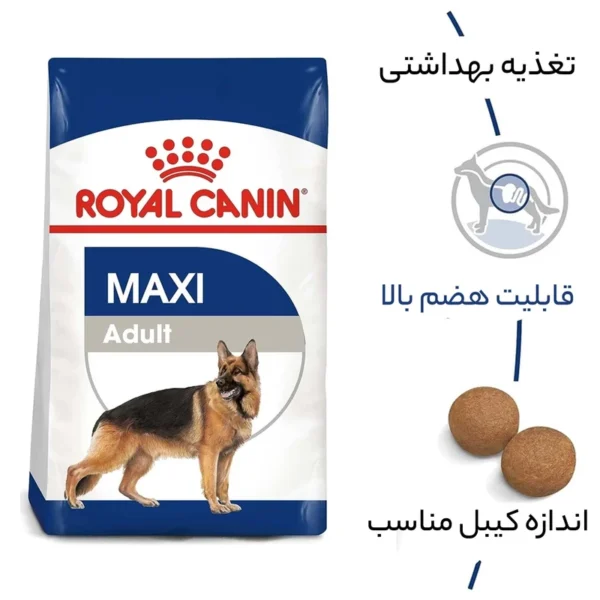 غذای خشک سگ رویال کنین مدل Maxi Adult وزن 15 کیلوگرم