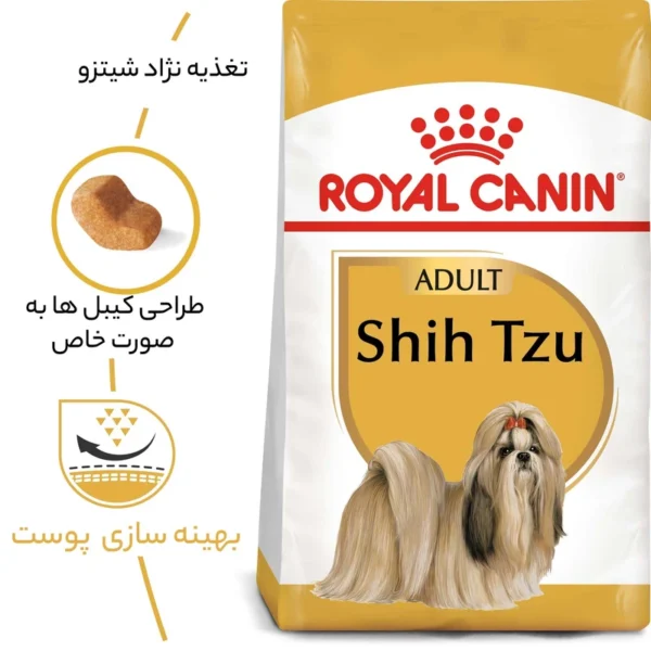 غذای خشک شیتزو رویال کنین مدل 1.5 کیلوگرم