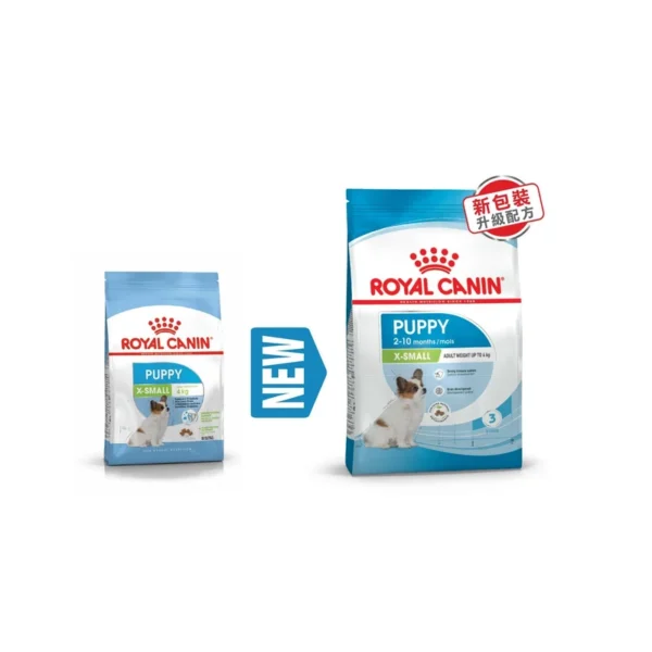 غذای خشک ایکس اسمال پاپی رویال کنین وزن 1.5 کیلوگرم